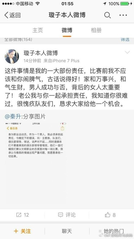 俱乐部的氛围非常好，幕后人员也付出了很多努力。